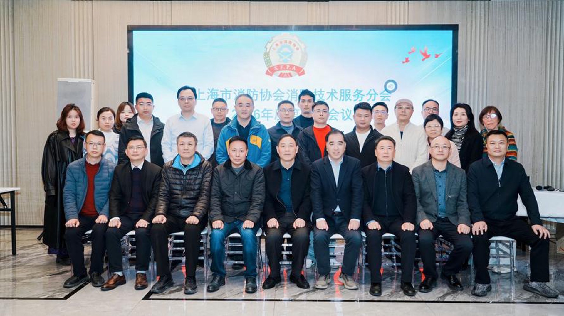 哈尔滨消防协会